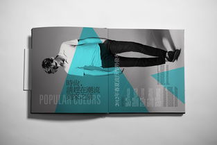 半身緣褲業宣傳畫冊設計 使品牌成為資產的創意之旅