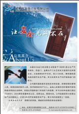 精心打造您的公司產(chǎn)品廣告單頁(yè)——專(zhuān)業(yè)設(shè)計(jì)與制作指南