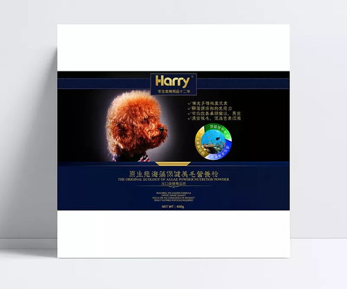 新寵物海藻粉包裝設(shè)計(jì)素材——專(zhuān)業(yè)PSD成品助力品牌營(yíng)銷(xiāo)