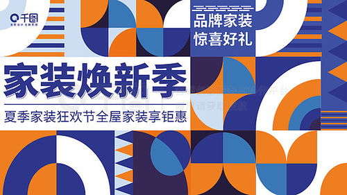 消費(fèi)廣告設(shè)計(jì)素材免費(fèi)下載 平面廣告圖片大全與千圖網(wǎng)資源指南