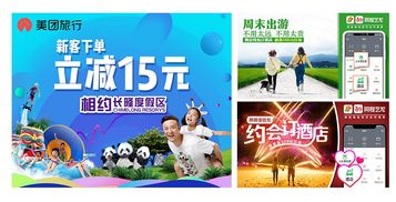 廣告設計 在創意與商業之間架起橋梁的藝術