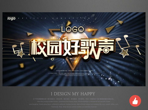 高效設計模板助力廉潔宣傳 從海報到畫冊的全方位廣告制作解決方案