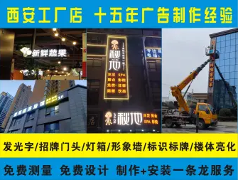 西安車體廣告設計 移動的城市風景線與品牌傳播新陣地