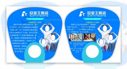 冠星王廣告扇 創(chuàng)意設(shè)計(jì)與視覺(jué)營(yíng)銷的巧妙融合
